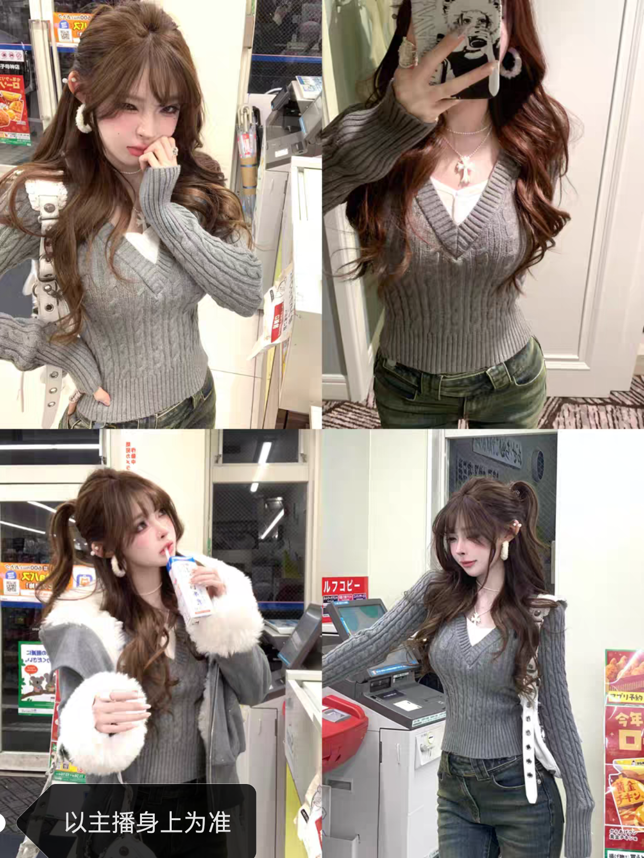 番茄园 美高角色卡 假俩件V领套头麻花拼色针织毛衣