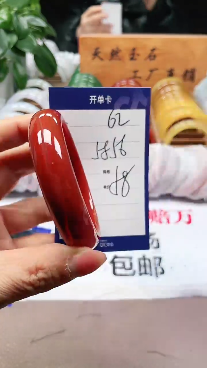 【闪购商品】玛瑙/玉髓手镯未镶嵌a62 5556多样性发货