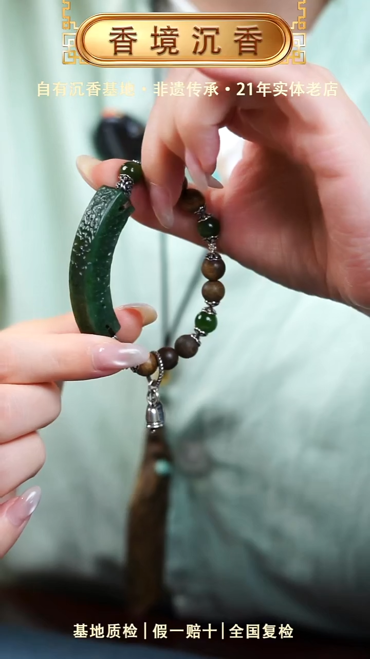 沉香手串沉香单圈秋收冬藏