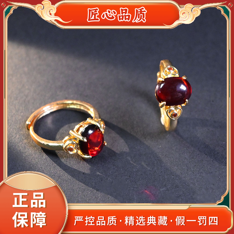 【金凤凰珠宝】PT1178-精美时尚雪魄琥珀戒指-多样性只发一件