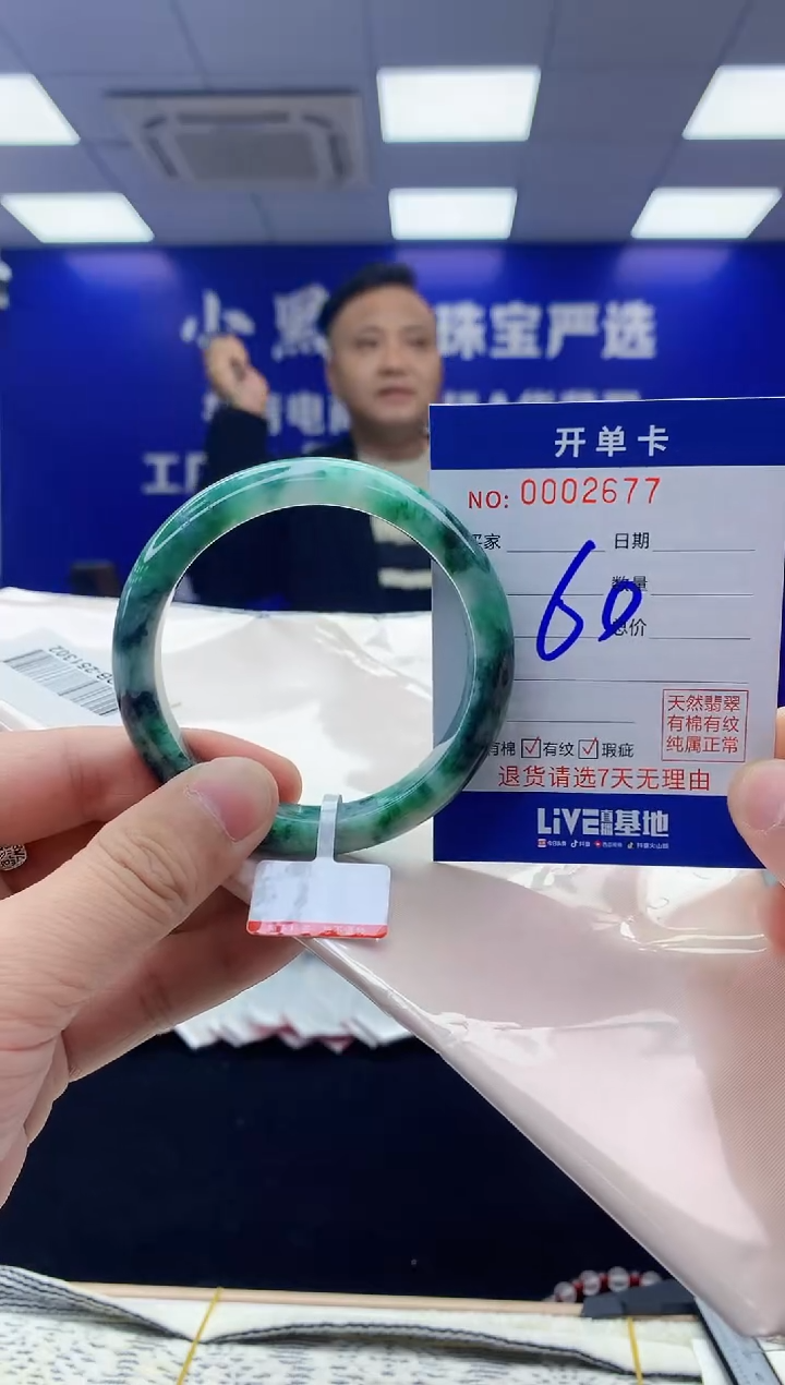 【闪购商品】翡翠手镯未镶嵌翡翠天然A货手镯