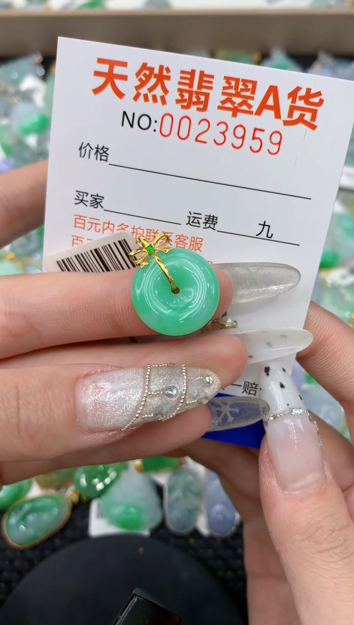 【闪购商品】翡翠颈饰18K金镶嵌1111111111