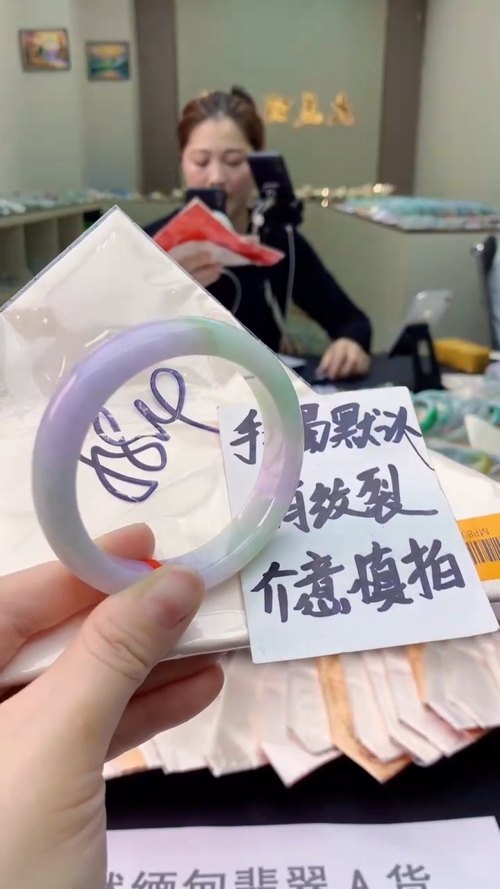 【闪购商品】翡翠手镯未镶嵌0750124593