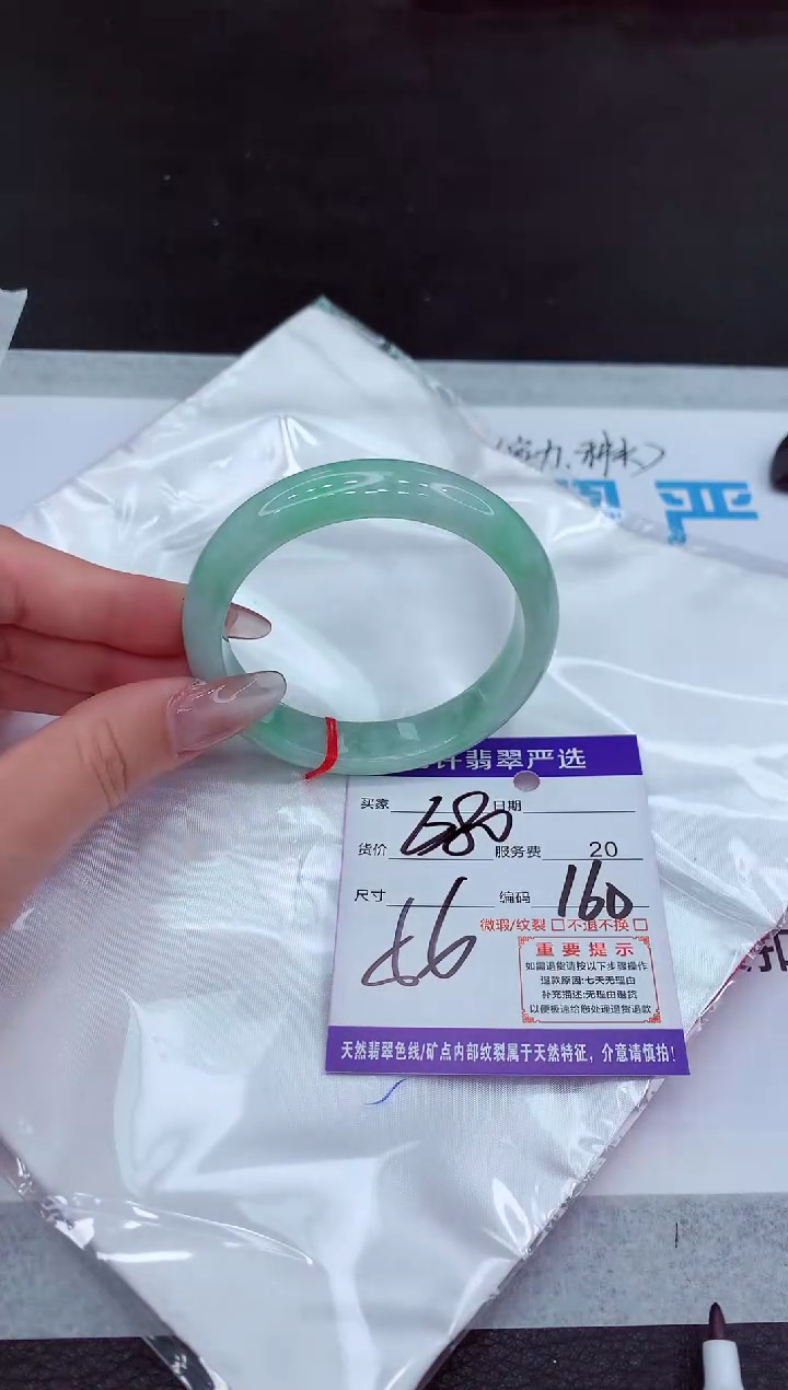 【闪购商品】翡翠手镯未镶嵌11111111111111