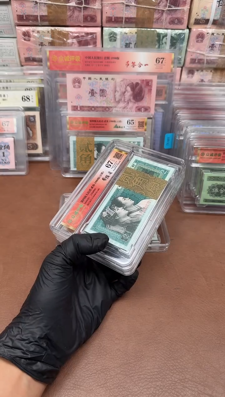 8002  陨星 刀货 67分