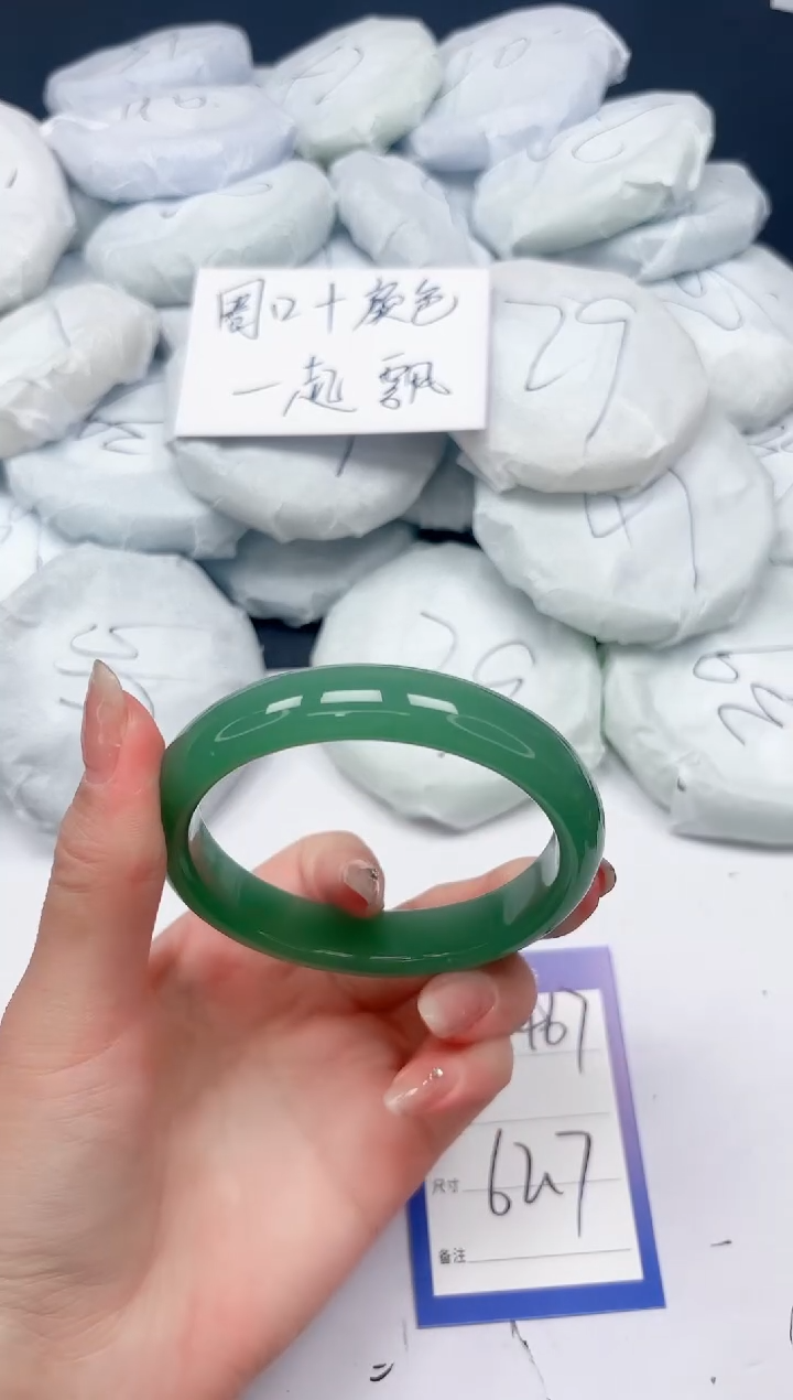 未镶嵌手镯石英质玉A467/62.7