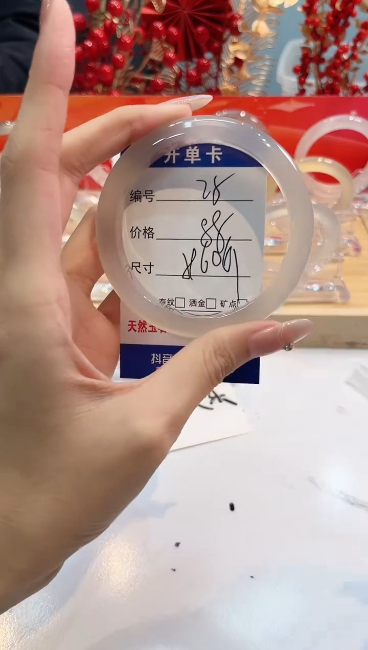 【闪购商品】玛瑙/玉髓手镯未镶嵌25-L马黑1瑕L-L59+
