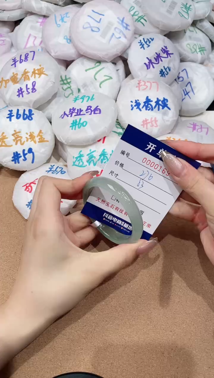 【闪购商品】玛瑙/玉髓手镯未镶嵌169