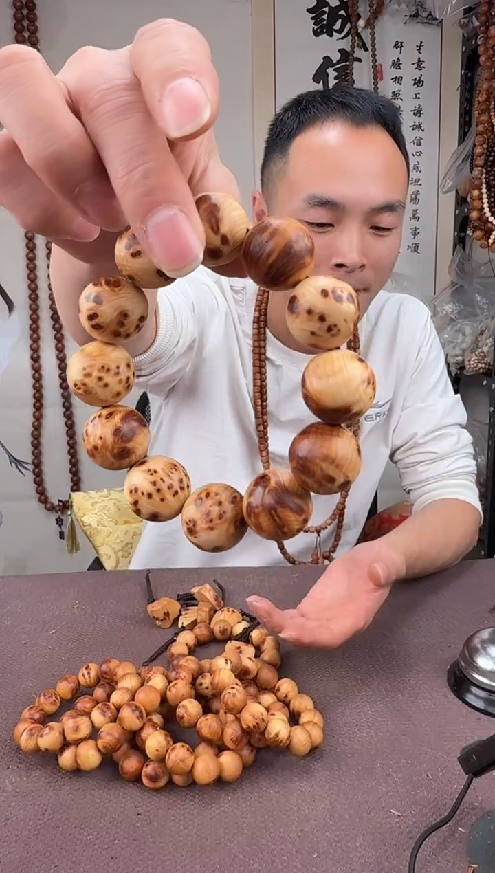 柏木（崖柏）无事牌汉**哥北太行留疤2.0单圈