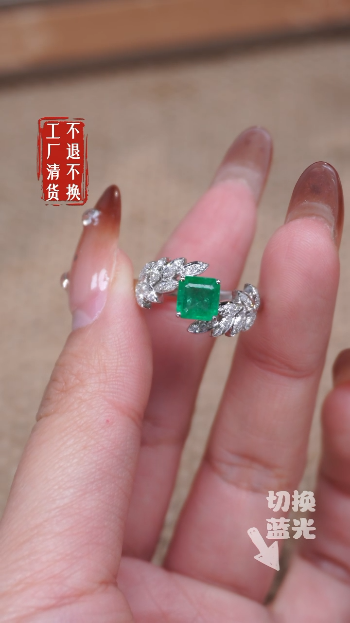【闪购商品】祖母绿戒指18K金镶嵌313工厂抛货 不退不换