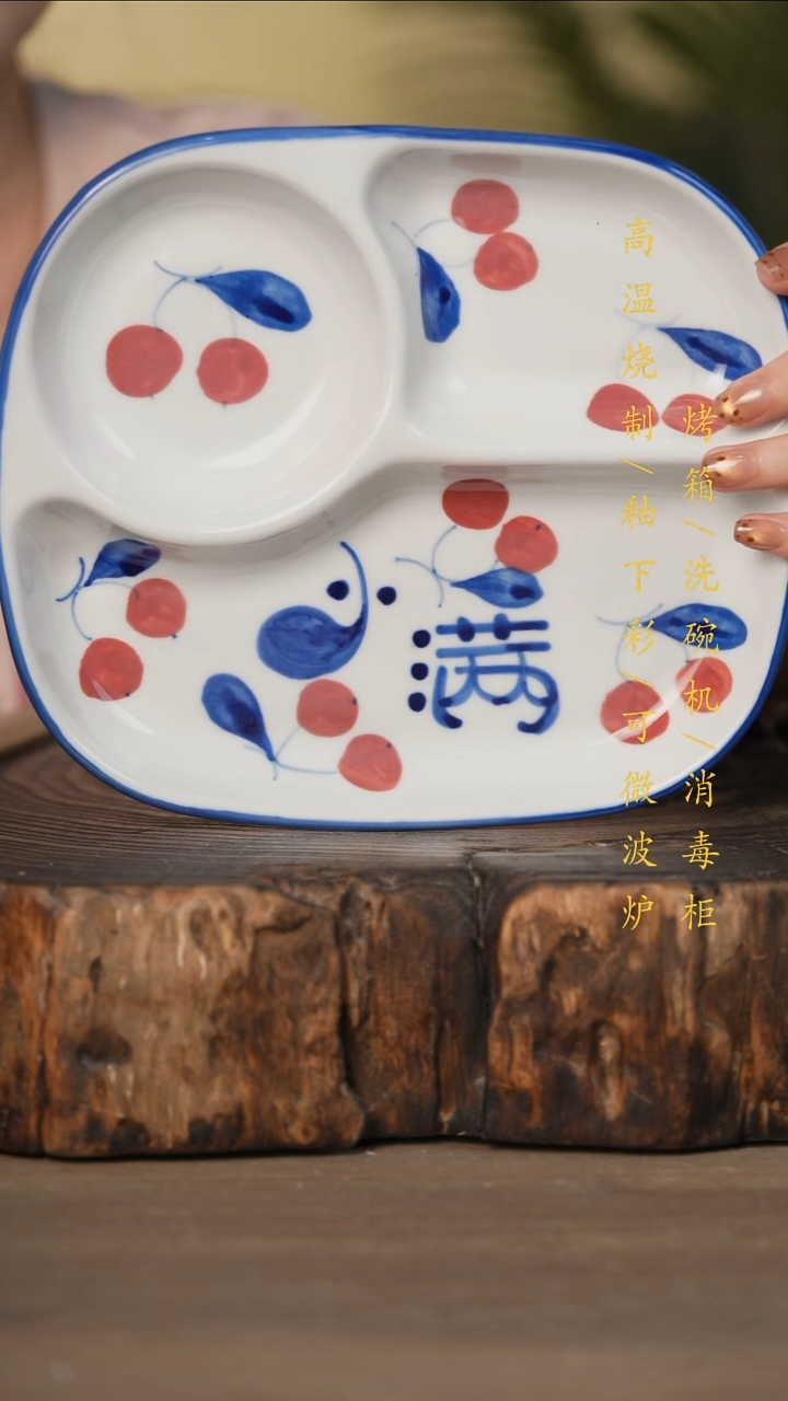 瓷片景德镇高温釉下彩可微波烤箱洗碗机