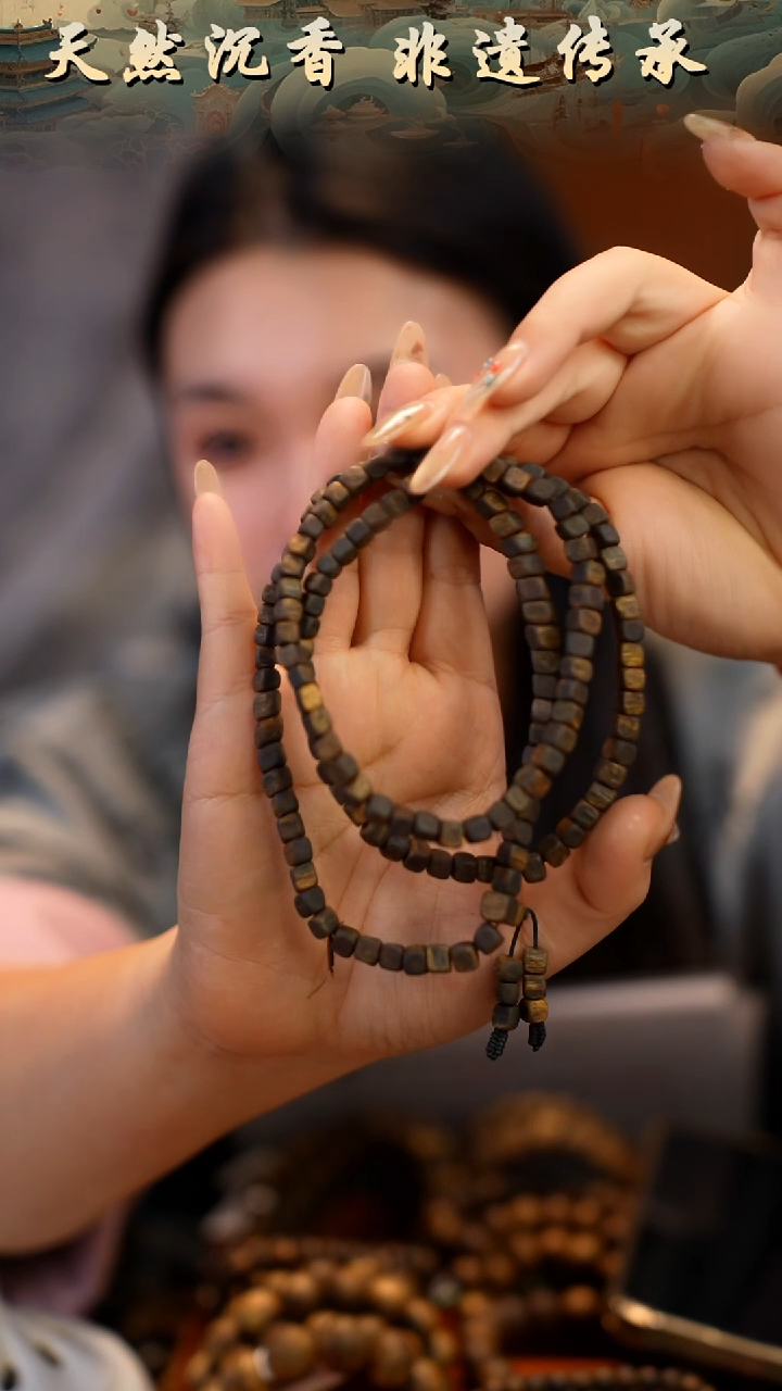 【闪购商品】沉香手串绿棋方糖多圈