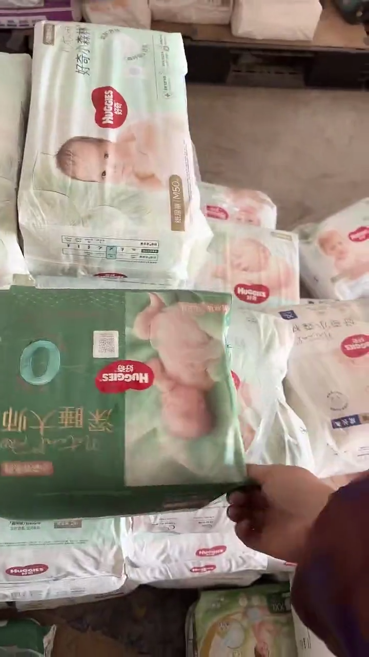 深睡大师纸尿裤XL28