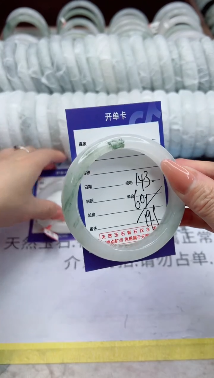 【闪购商品】石英质玉手镯未镶嵌143