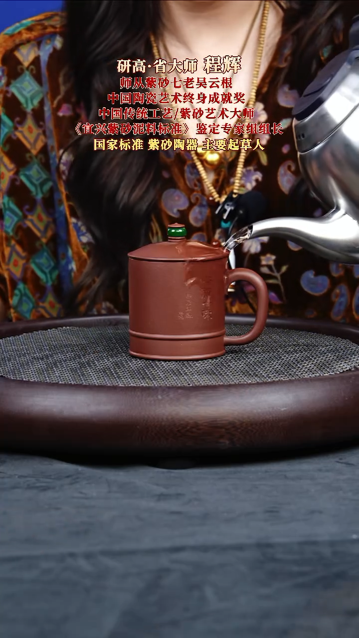 茶壶紫砂15 果而紫砂 福利品  毫升