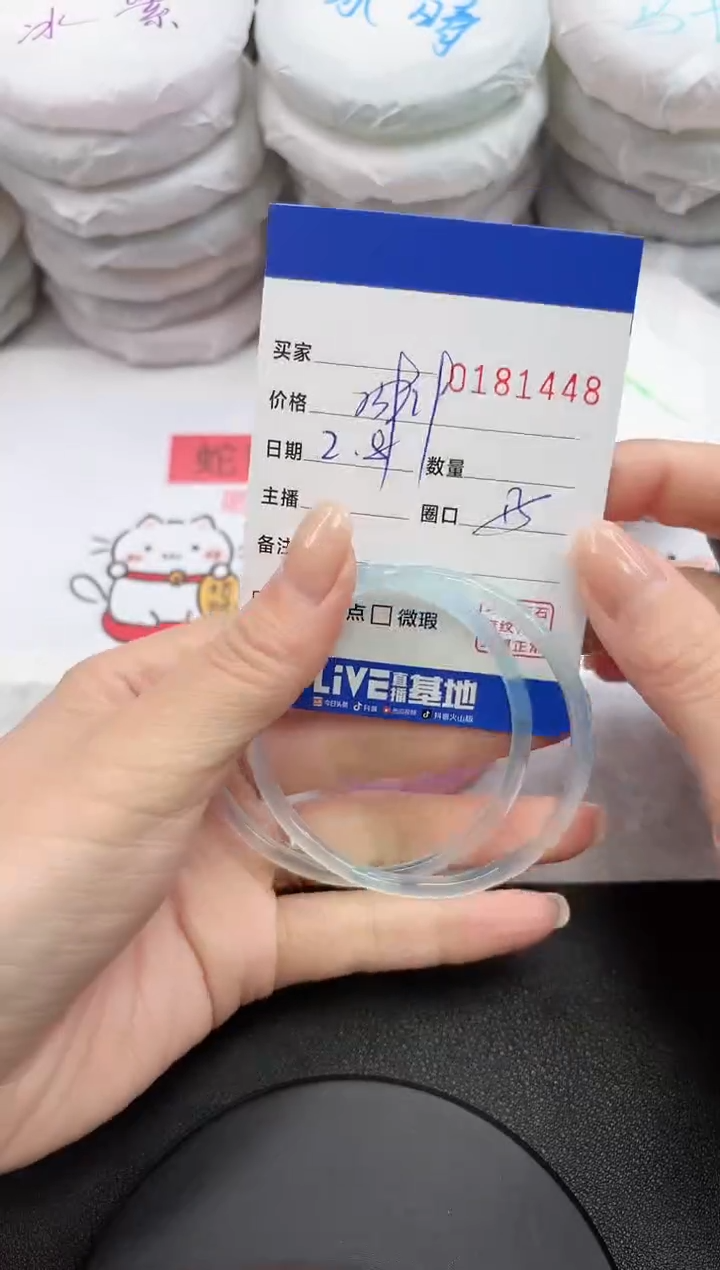 【闪购商品】玛瑙/玉髓手镯未镶嵌1448