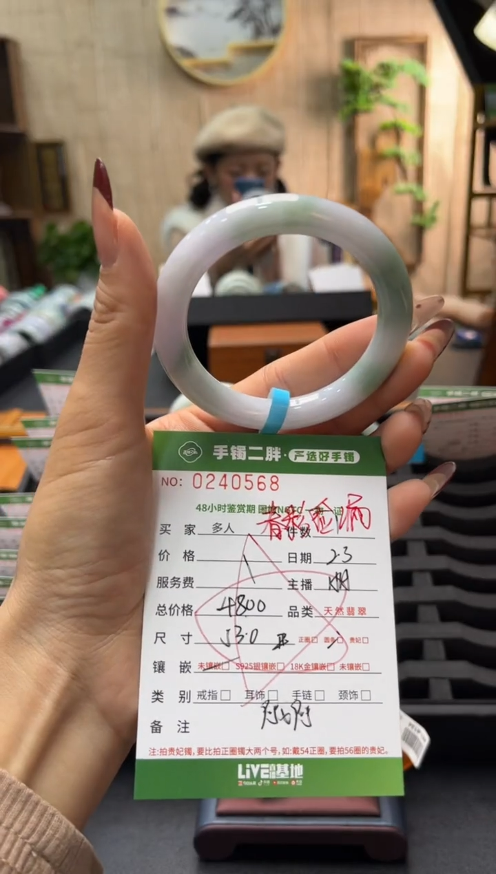 【闪购商品】翡翠手镯（圆镯）未镶嵌多人