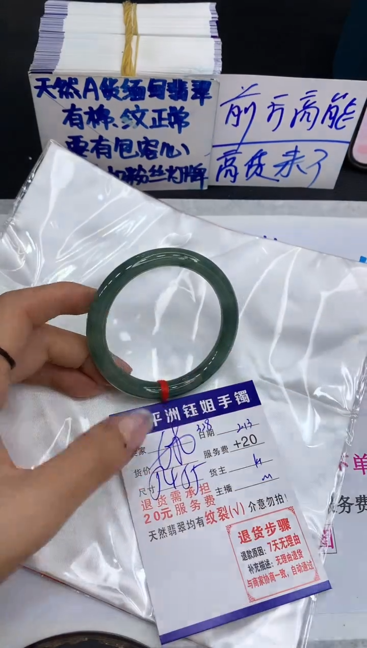 【闪购商品】翡翠手镯未镶嵌111111111111