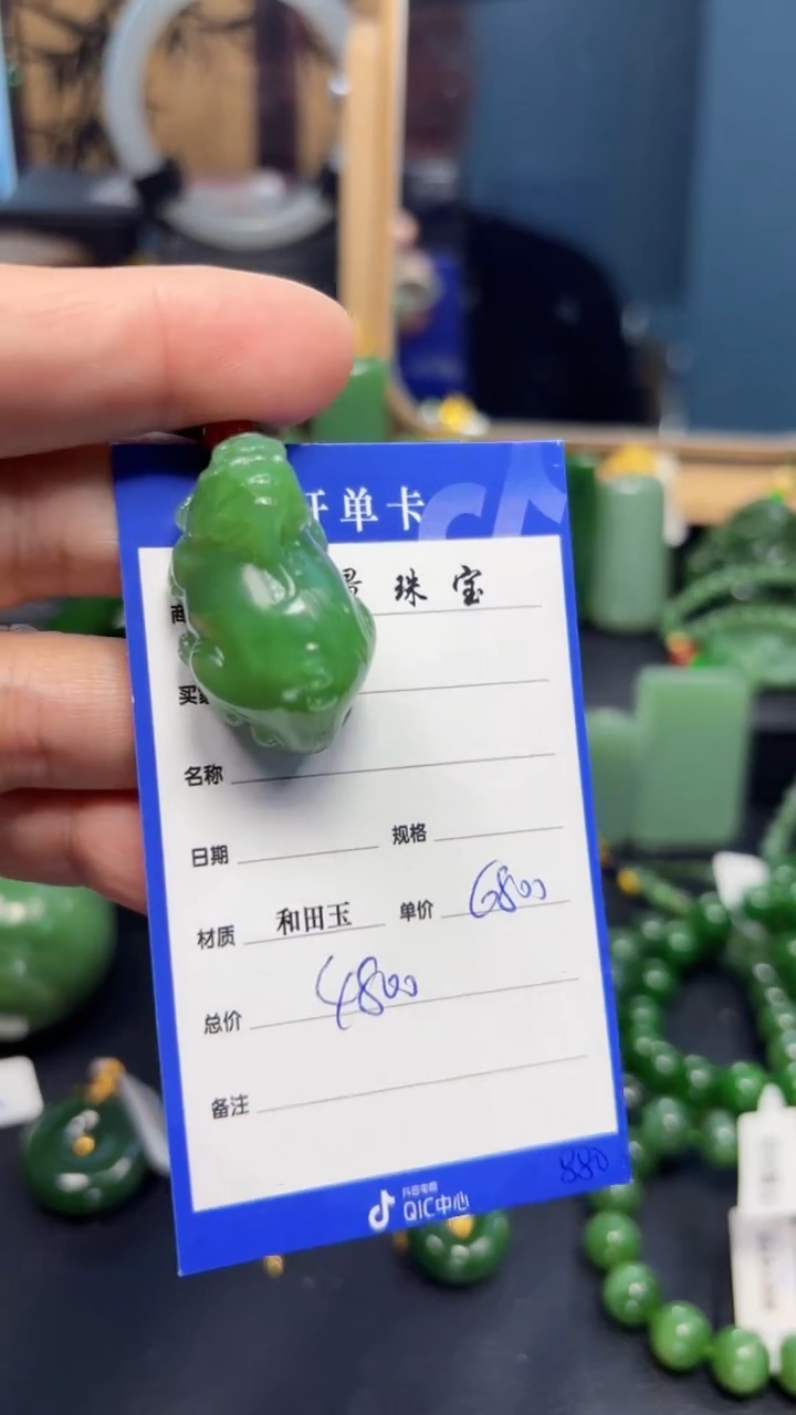 【闪购商品】和田玉（碧玉）吊坠(赠链)未镶嵌1