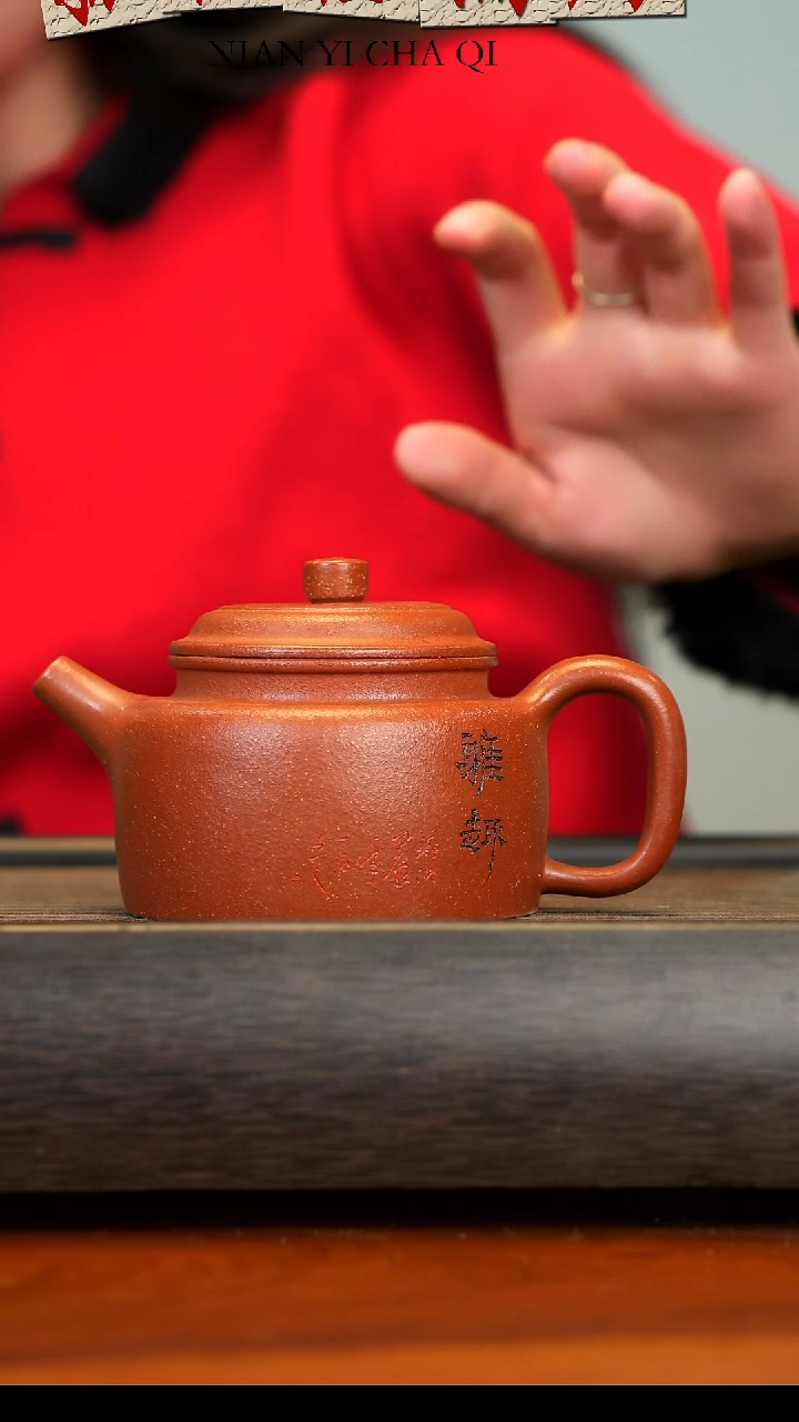 【闪购商品】紫砂茶壶宜兴紫砂江坡德钟