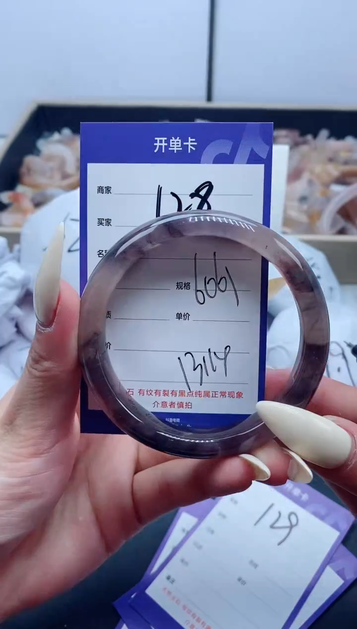 【闪购商品】石英质玉手镯未镶嵌128-60