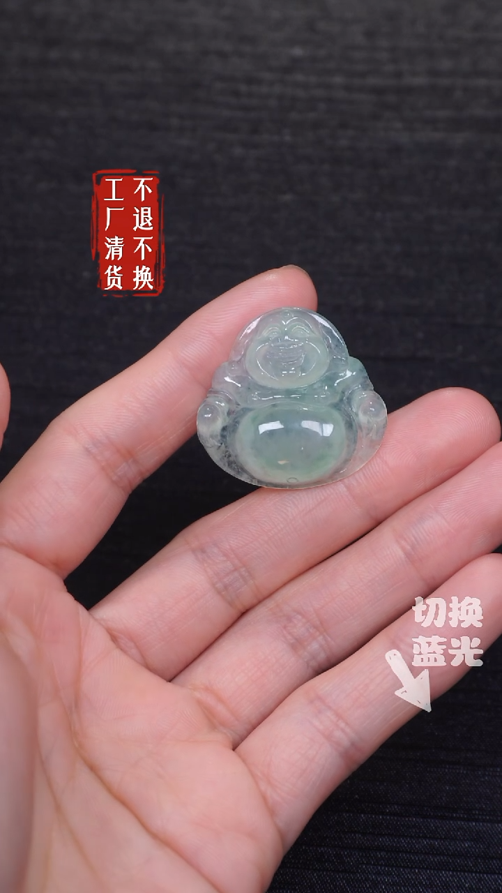 翡翠未镶嵌挂件200工厂抛货 不退不换