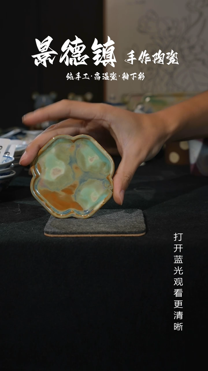 原创景德镇手工高温陶瓷872