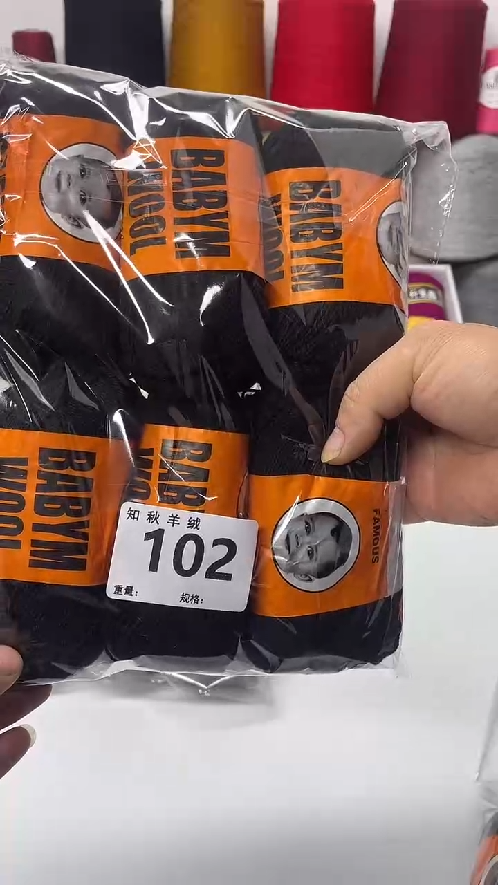 羊绒黑针黛貂貂绒手编