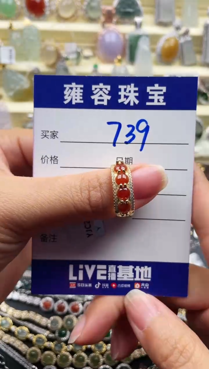 【闪购商品】翡翠戒指银S925镶嵌天然A货翡翠 S925银镶嵌