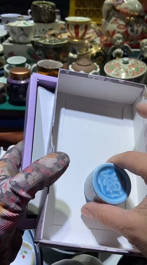 【闪购商品】瓷片1111111111111111