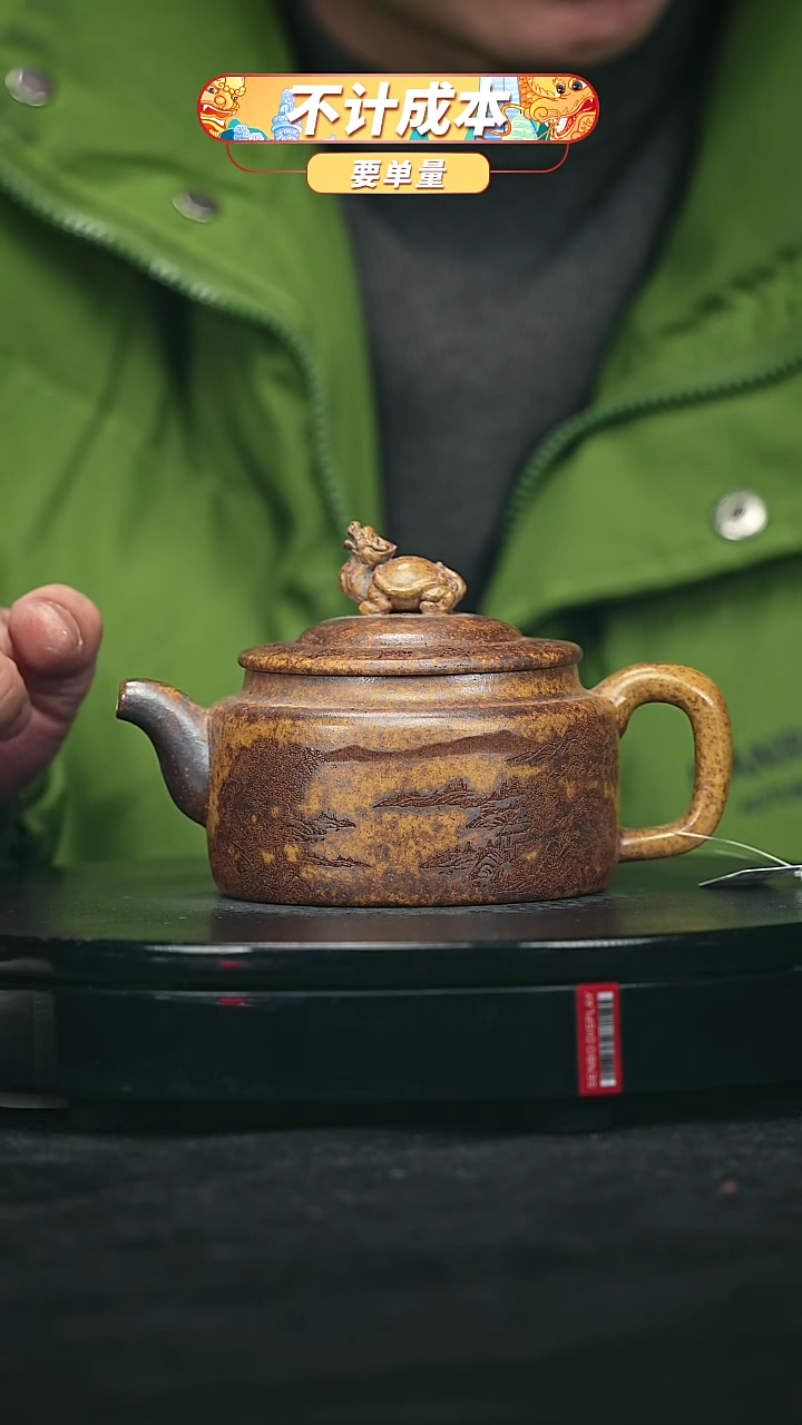【闪购商品】宜兴原矿高端紫砂
