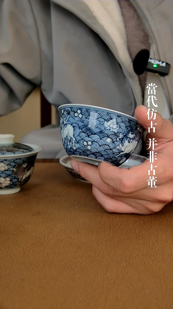 其**蓁徐立擎制仿元主人杯（仿古味道不喜谨慎下单）