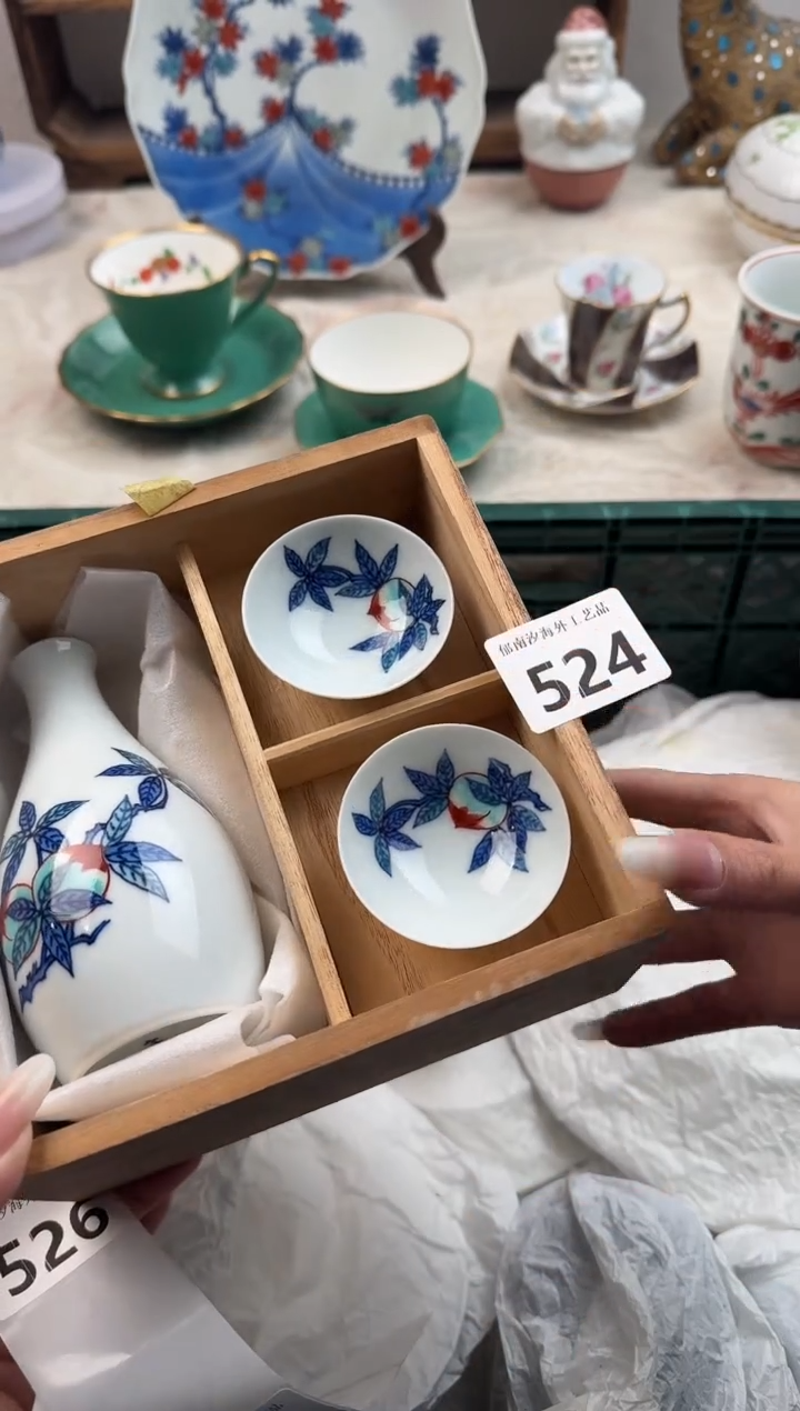 天***市E          524