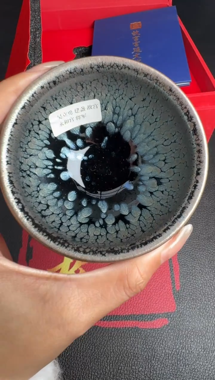 茶盏吴立勇故宫款110