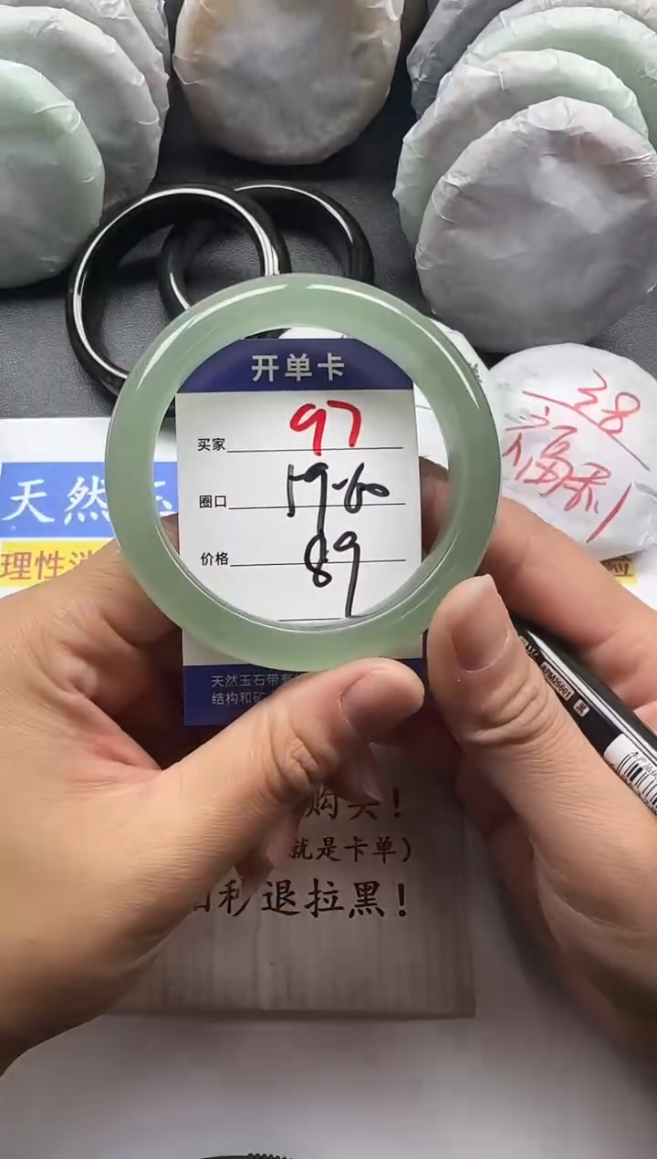 未镶嵌手镯石英质玉97