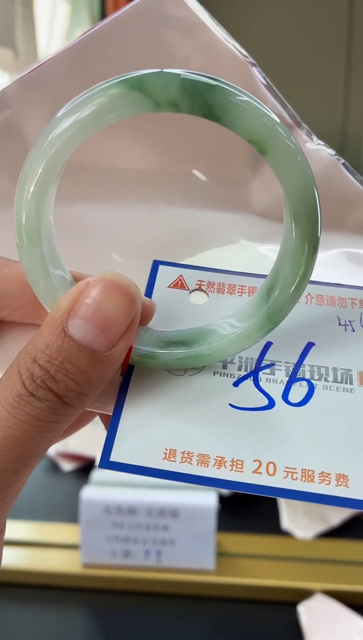 未镶嵌手镯翡翠111111111111111