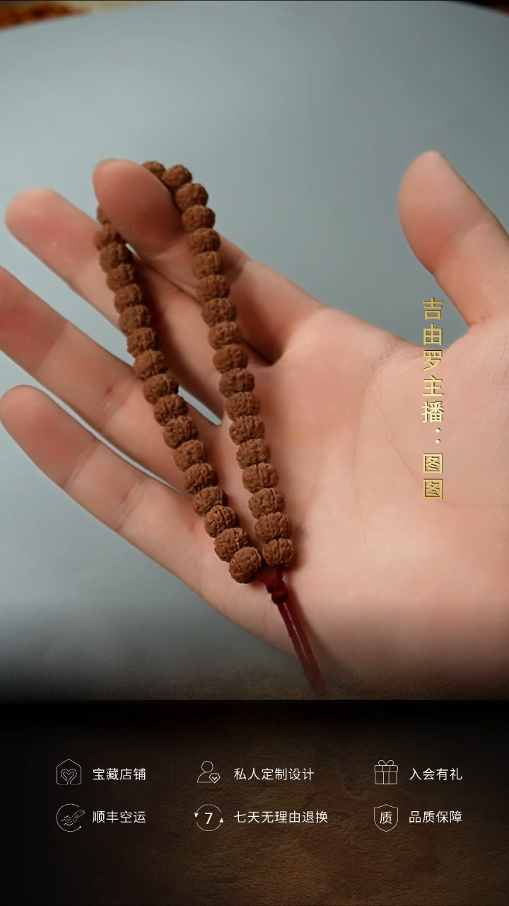 【闪购商品】金刚菩提手串树王小金刚手持