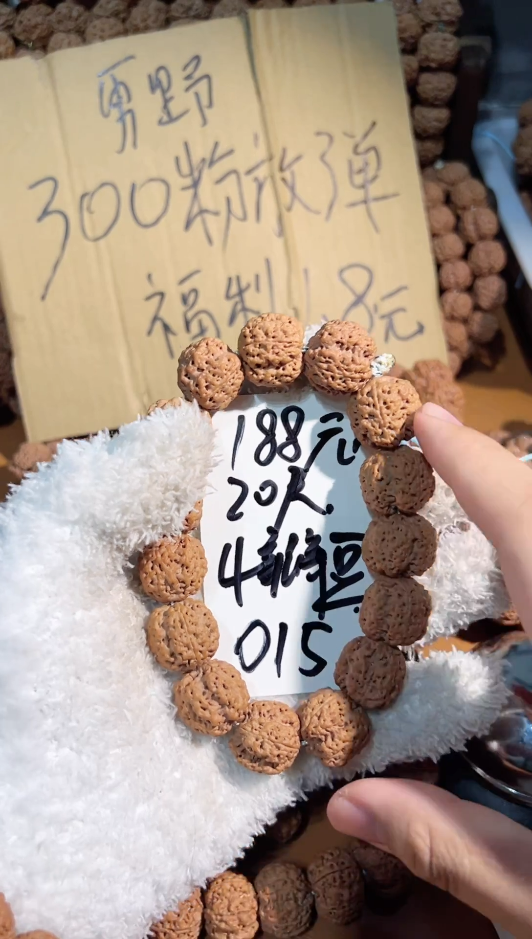 手串金刚菩提大金刚一物一图015