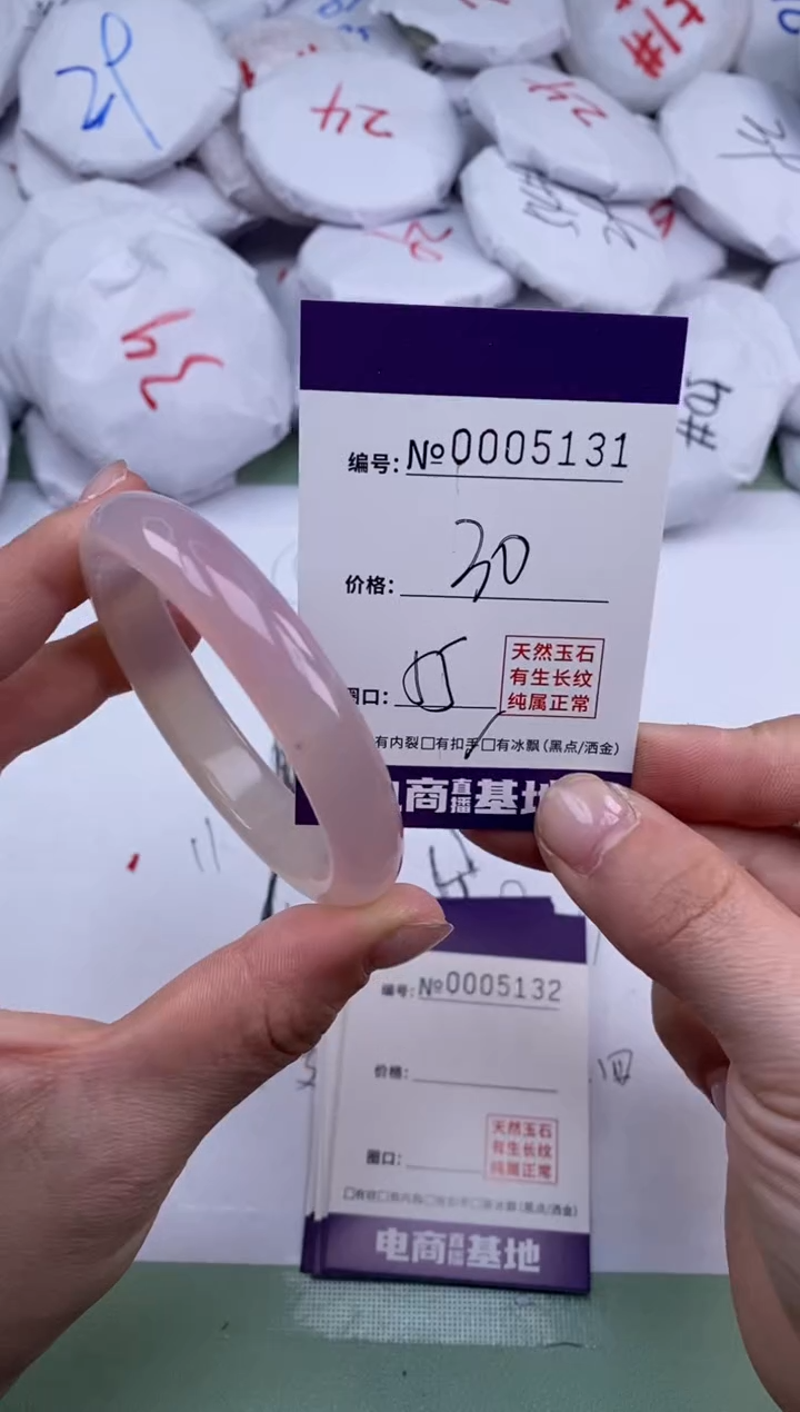 【闪购商品】玛瑙/玉髓手镯未镶嵌5131