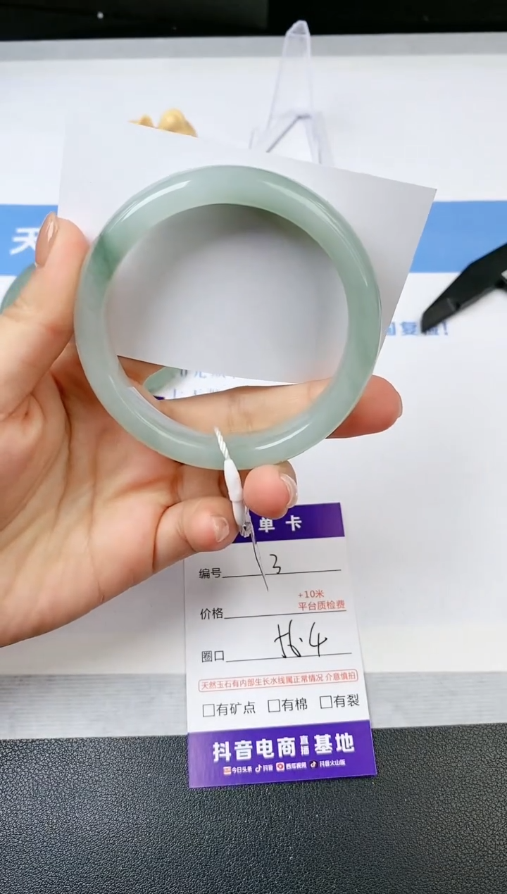 【闪购商品】石英质玉手镯未镶嵌s3-PA-56.4