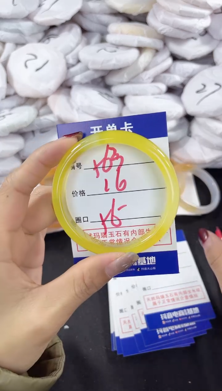 【闪购商品】玛瑙/玉髓手镯未镶嵌563