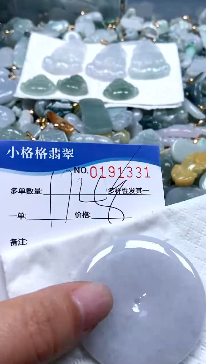 【闪购商品】翡翠颈饰未镶嵌闪购商品0191331