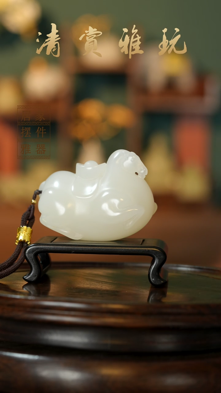 玉《马到成功》摆件