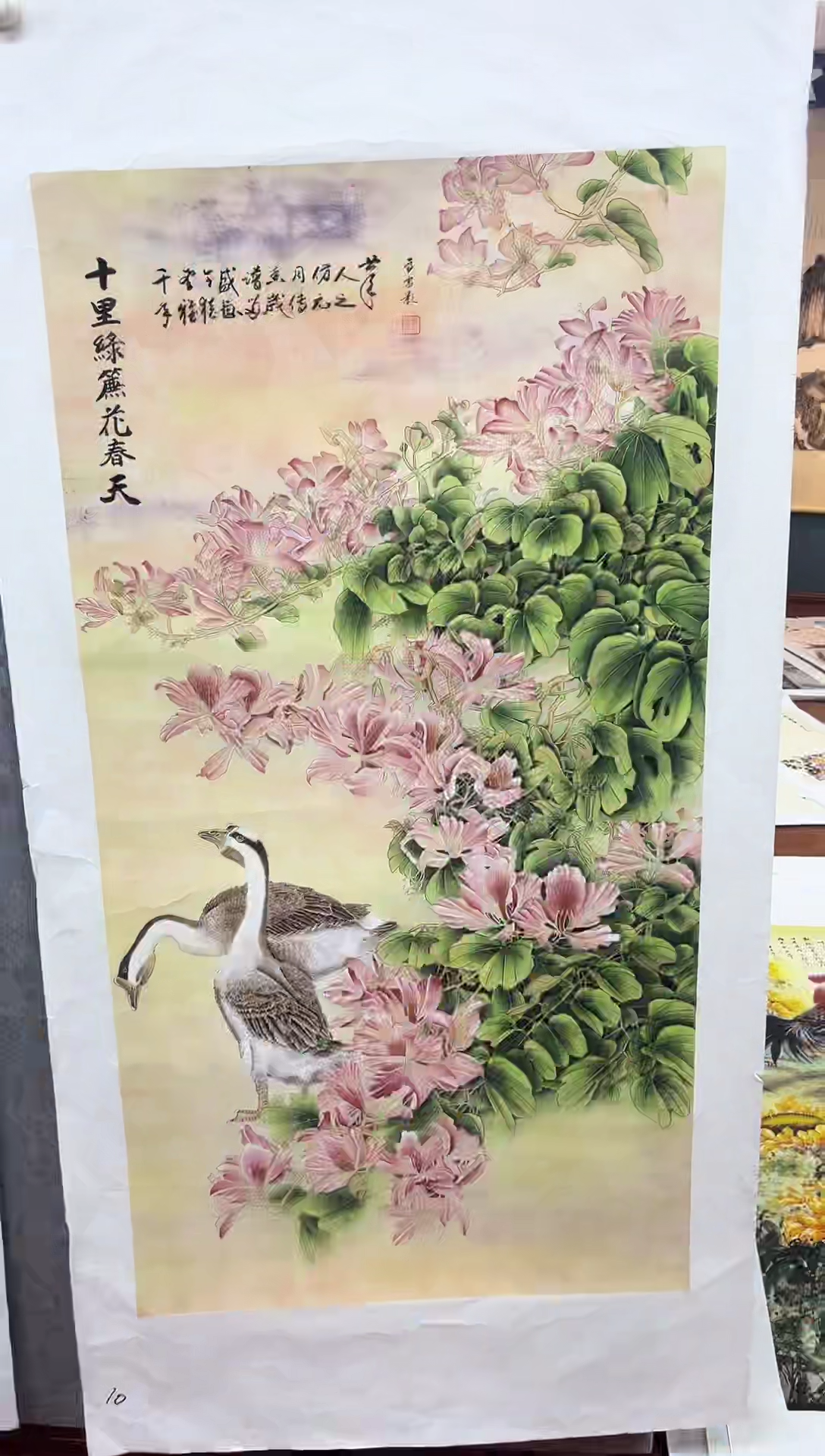 国画九霄甄选国画作品10