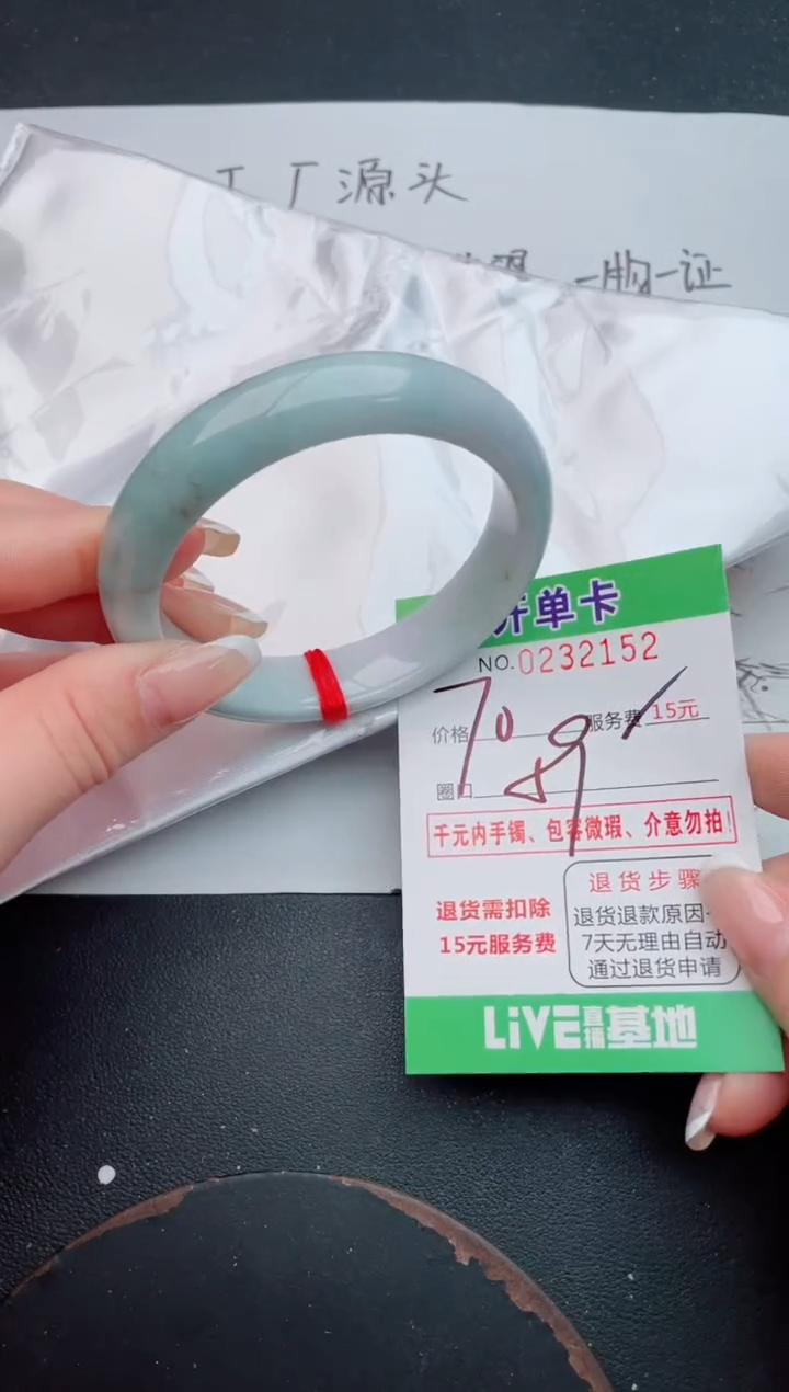 未镶嵌手镯翡翠52
