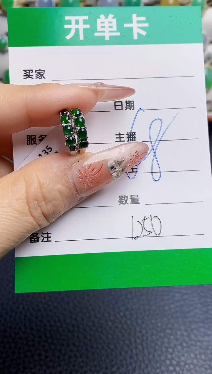 银S925镶嵌戒指翡翠1250