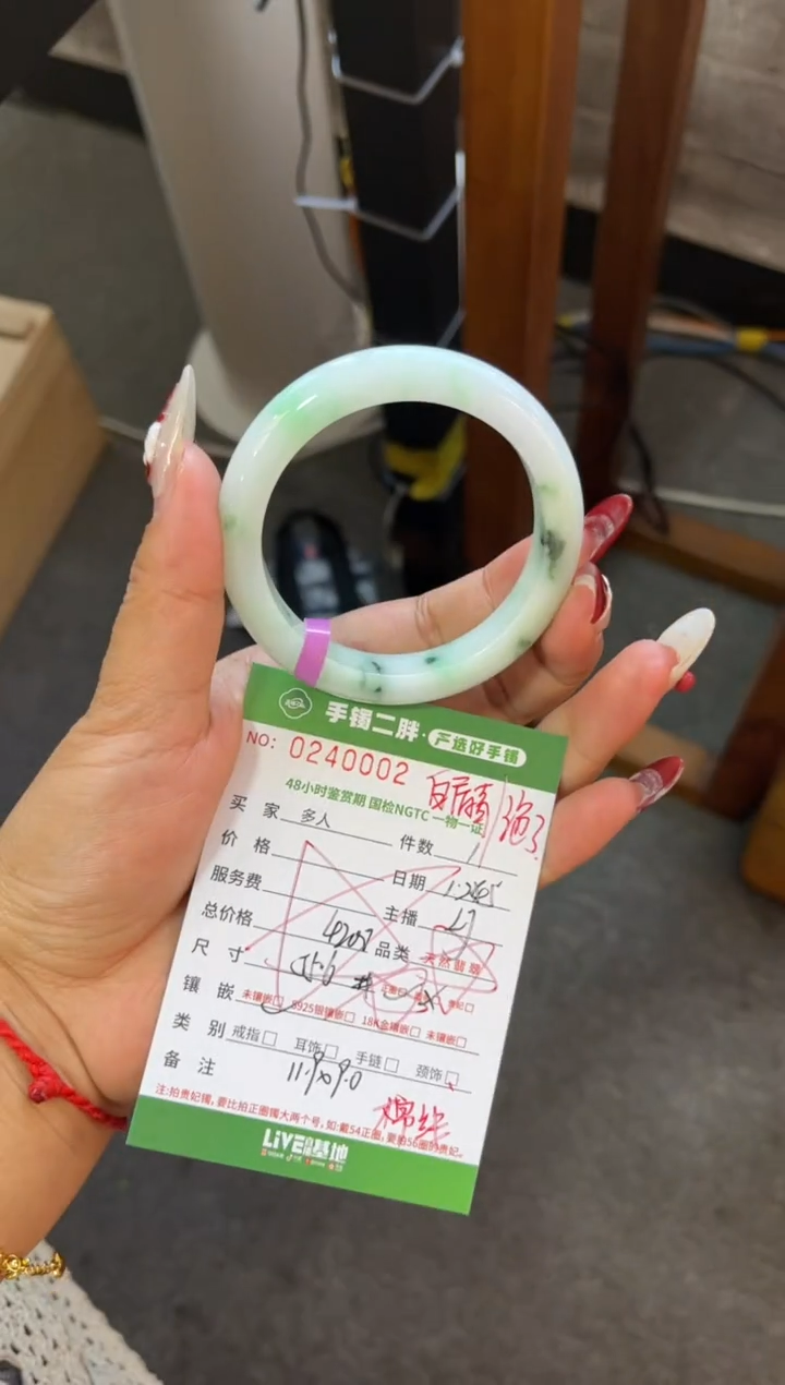 【闪购商品】翡翠手镯未镶嵌多人