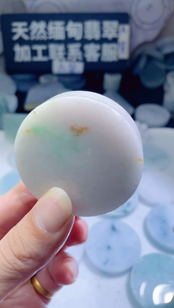 颈饰未镶嵌翡翠4683