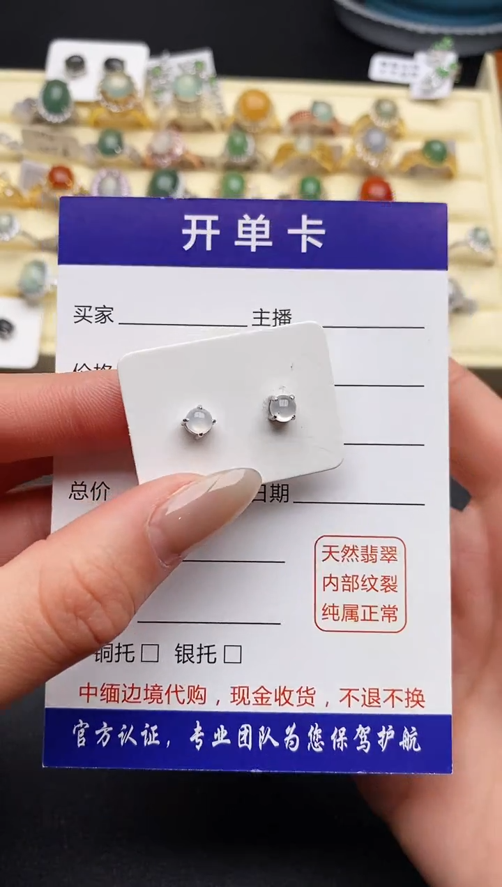 【闪购商品】翡翠戒指银S925镶嵌888888888+4