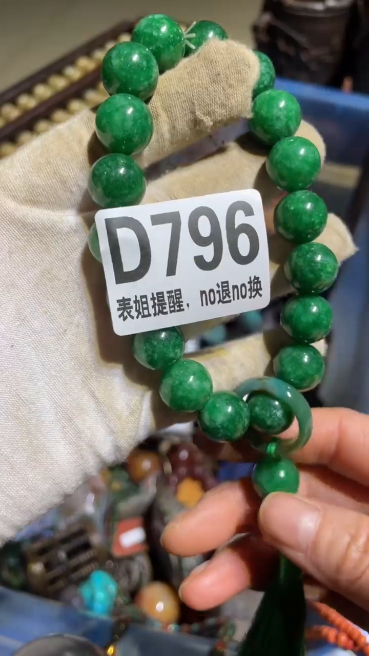 陶瓷随****?表姐直播所见所得